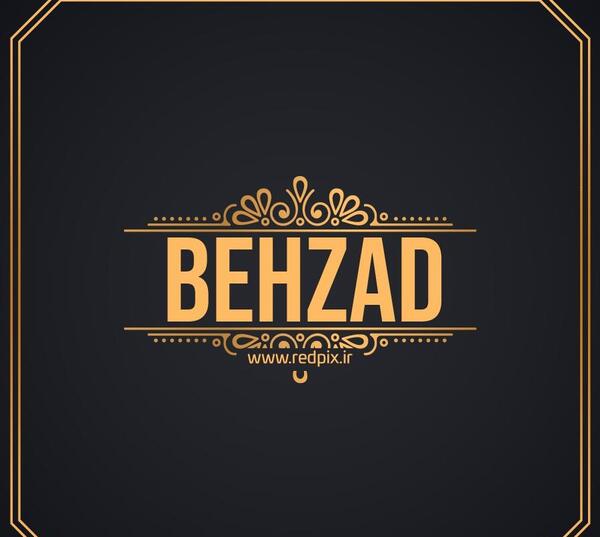 عکس نوشته بهزاد انگلیسی