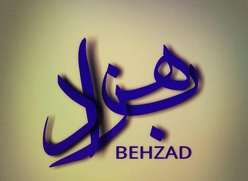 عکس نوشته بهزاد انگلیسی