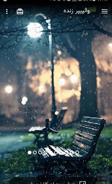 عکس باران برای پس زمینه