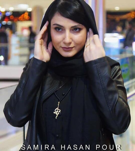 عکسهای سمیرا زارعی