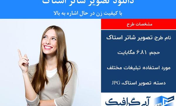 عکس گرافیکی لبخند