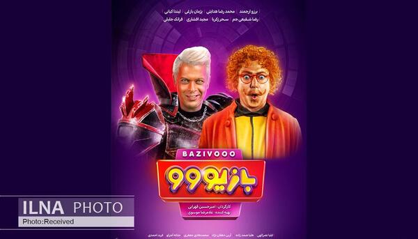 عکس حنانه آجرلو