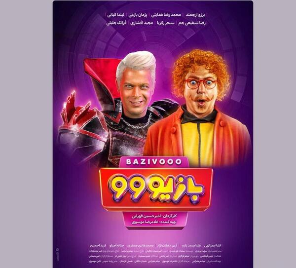 عکس حنانه آجرلو