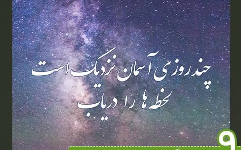 عکس مفهومی رمضان