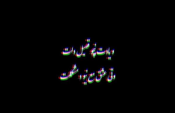 عکس رضا کرمی تارا