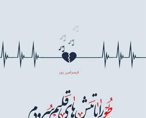عکس پروفایل مردانه سنگین عاشقانه