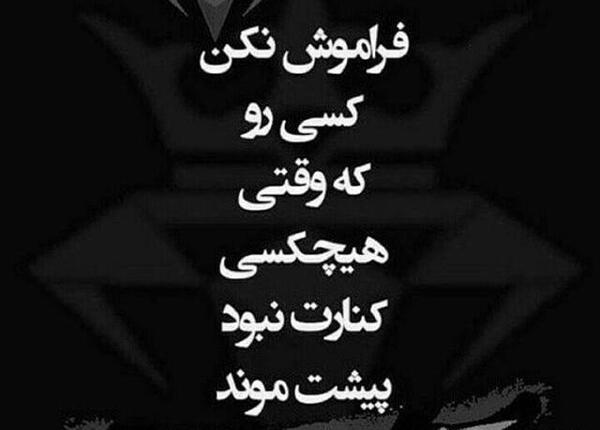 عکس پروفایل مردانه سنگین عاشقانه