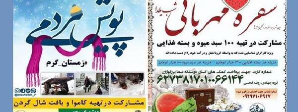 عکس یلدایی دوستانه