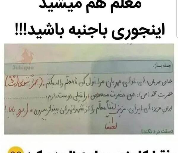 عکس خنده جالب