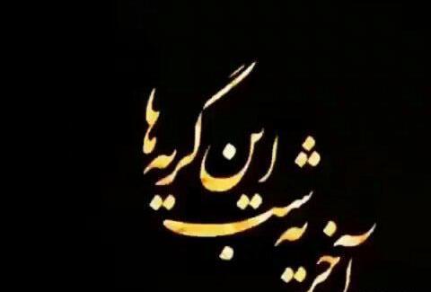 عکس های غمگین شب
