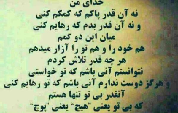 عکس نوشته خدای یوسف