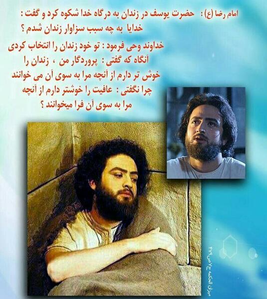 عکس نوشته خدای یوسف