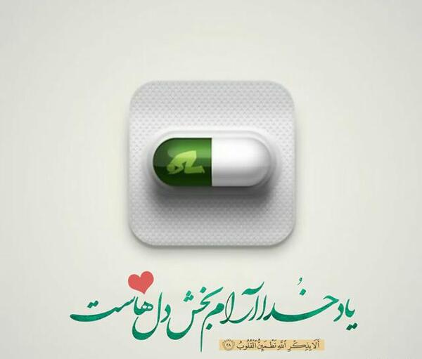 عکس قران نوشته