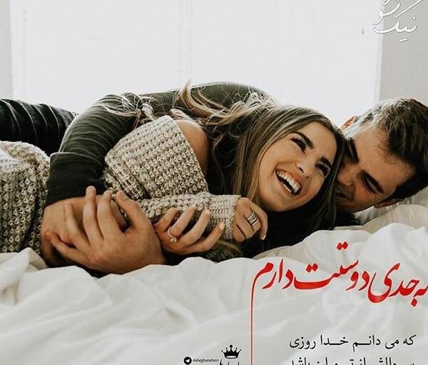 عکس دوست پسر لاکچری