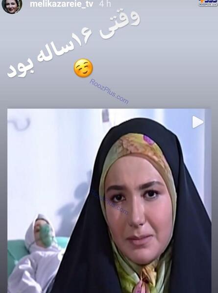 عکس از دختر خاله شادونه