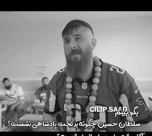عکس لاتی حامد تبریزی