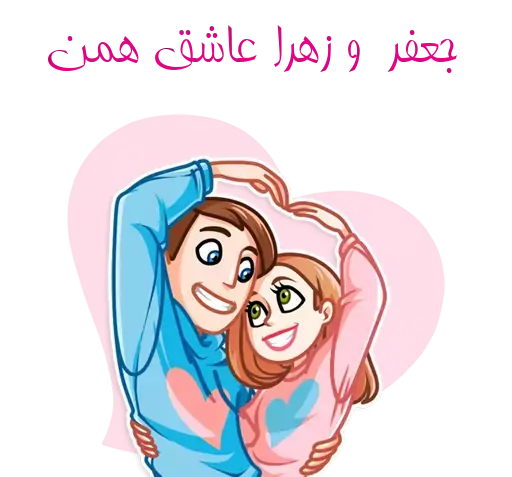 عکس زهرا جعفر
