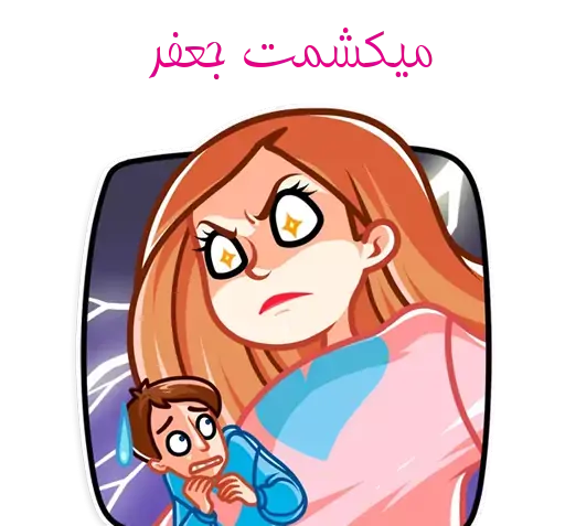 عکس زهرا جعفر