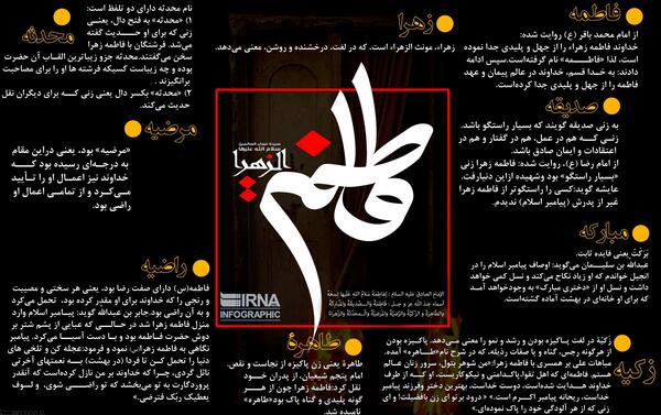 عکس زهرا جعفر