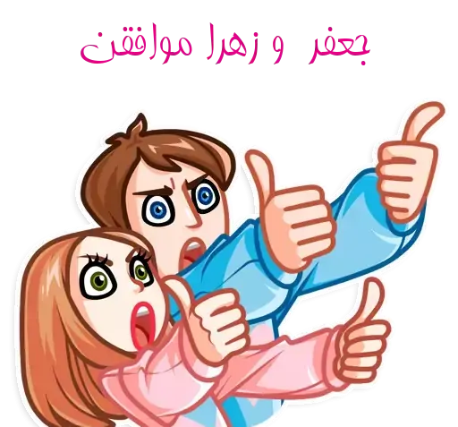 عکس زهرا جعفر