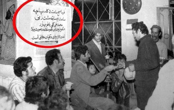 عکس قهوه خانه قدیمی