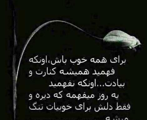 عکس نوشته زیبا جذاب