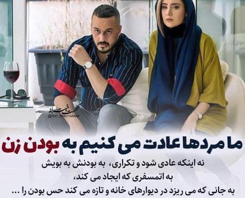 عکس نوشته زیبا جذاب