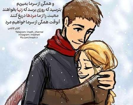 ژورنال عکس های عاشقانه