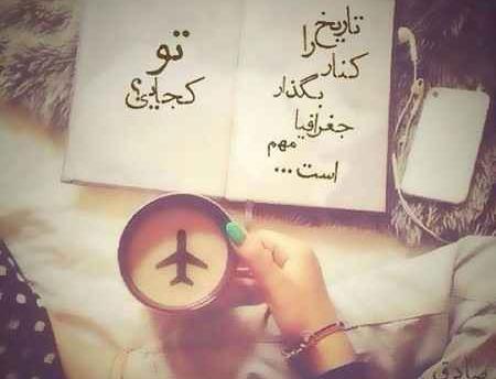 ژورنال عکس های عاشقانه