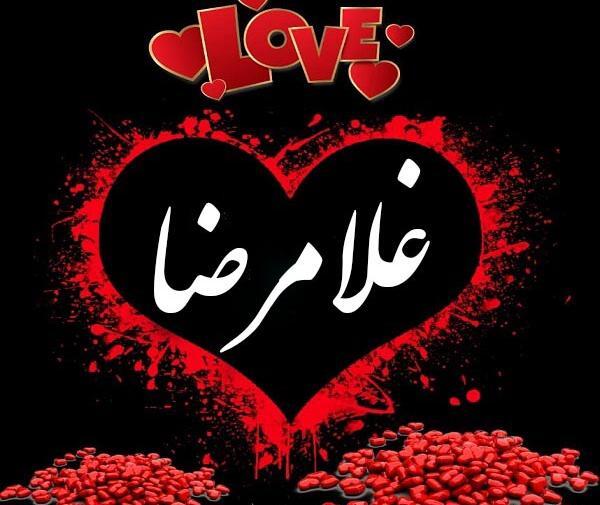 عکس غلامرضا