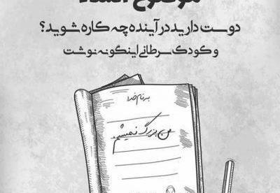 عکس مفهومی برای پروفایل