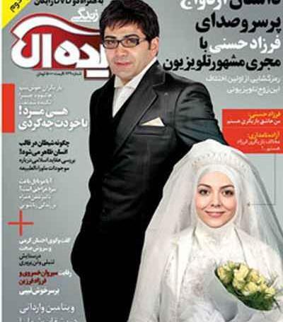 عکس جنجالی آزاده نامداری