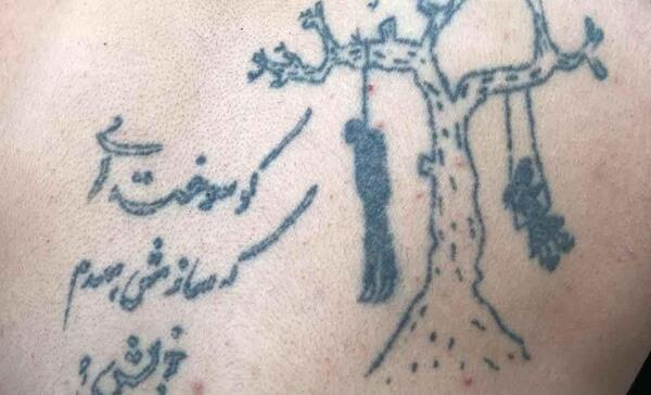 عکس تاتو نوشته فارسی