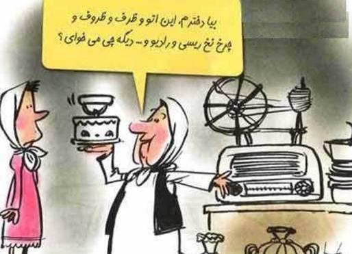 عکس خنده دار ظرف
