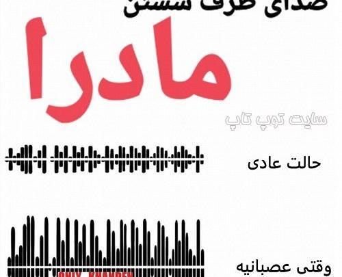 عکس خنده دار ظرف