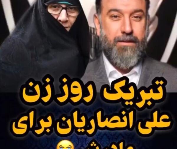عکس گریه های مادر علی انصاریان