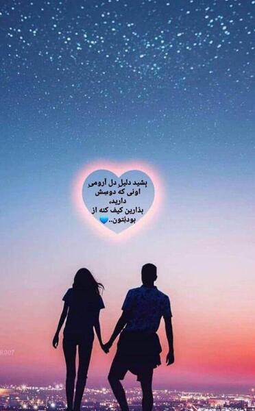 عکس استوری قلب