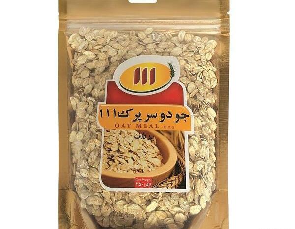 دانلود عکس جو دوسر