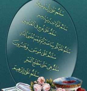 عکس های زیبا قرآنی