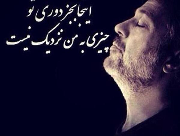 عکسهای نوشته دار داریوش