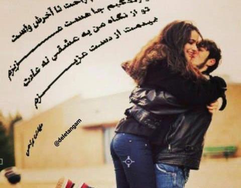 عکس عاشقانه دونفره پسرانه