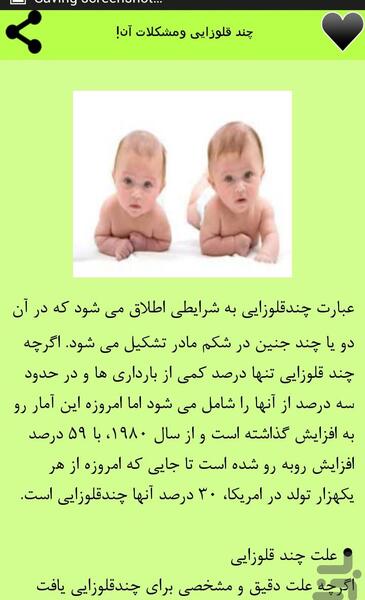 عکس بارداری و زایمان
