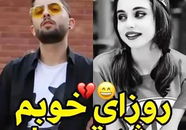 عکس امید در اکیپ نیکا