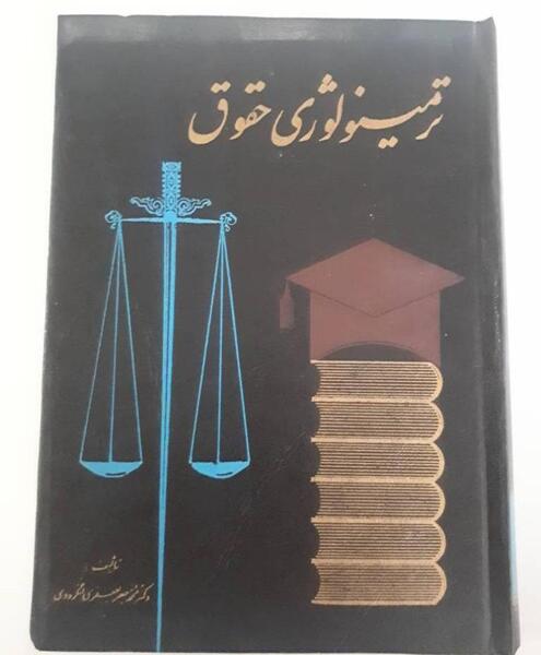 عکس جعفر جعفری