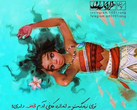 عکس زیبا فانتزی جدید