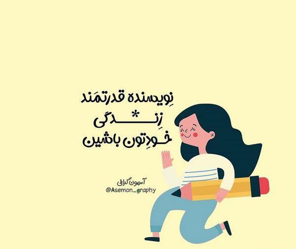 عکس زیبا فانتزی جدید