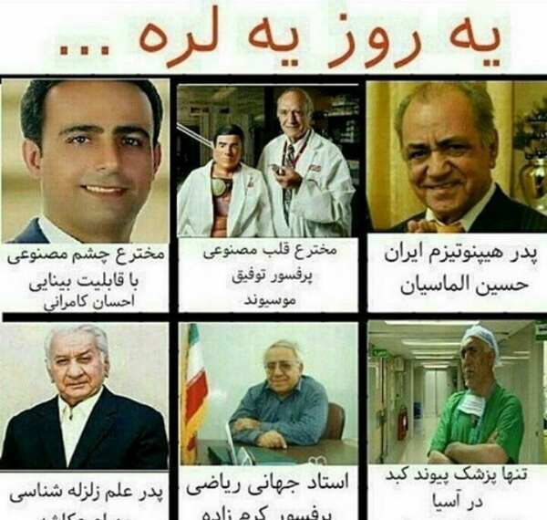 عکس محمد لره