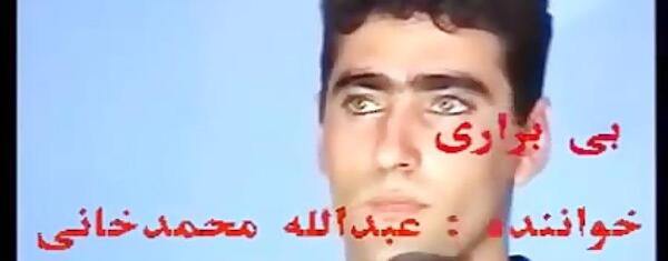 عکس محمد لره
