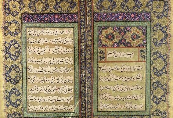 عکس کتاب سعدی