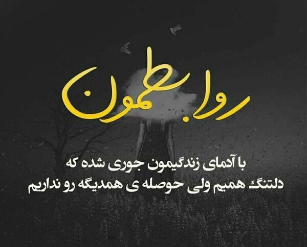 ذخیره عکس عاشقانه